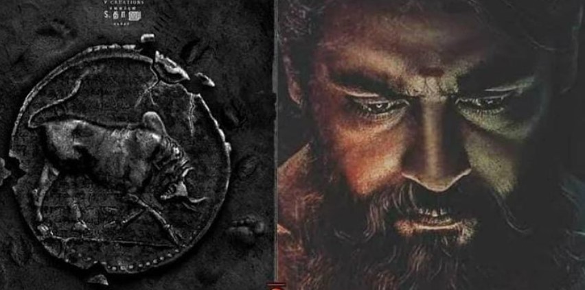 Vaadi Vaasal Title Look Released Now - Suriya Trends