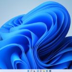 How Windows 11 is Shaping up to be the Most Exciting Windows Version Yet