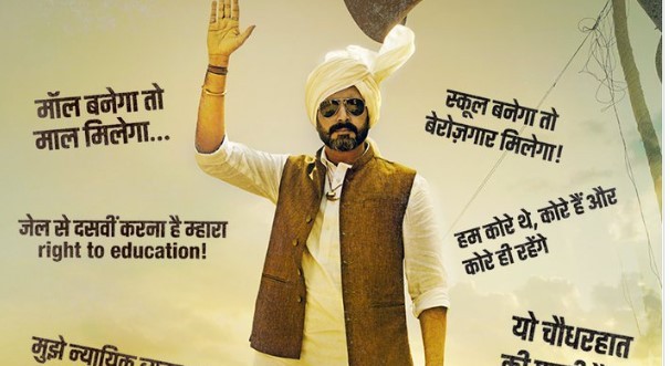 Dasvi Review: Abhishek Bachchan Shines in a Dull Movie
