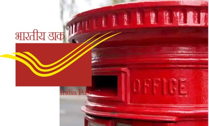 Here Is The Easiest Way To Check India Post GDS Result 2022 Online