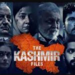 UK MPs applaud the Kashmir Files director, and actors big courage in depicting reality