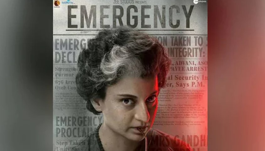 Emergency Film