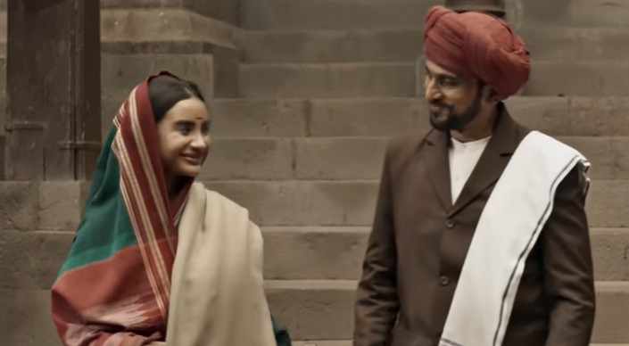 Phule Review
