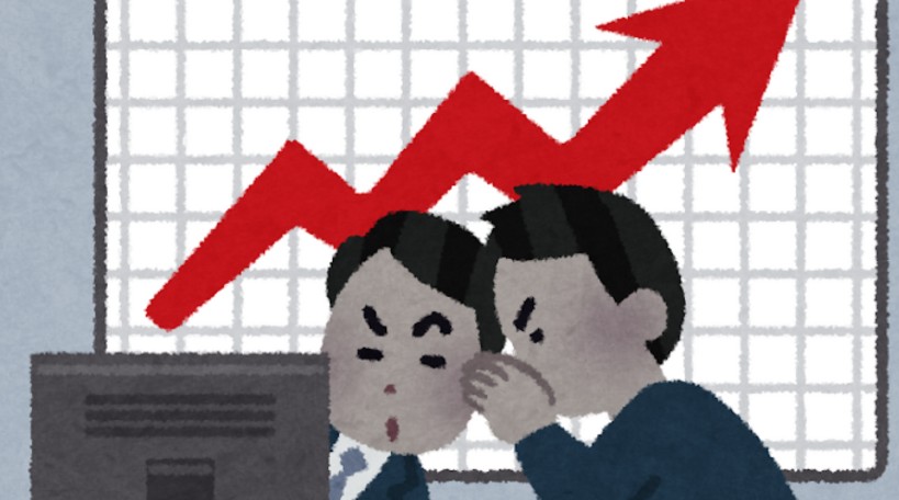 Adani Insider Trading