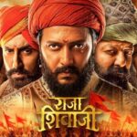 Raja Shivaji Review