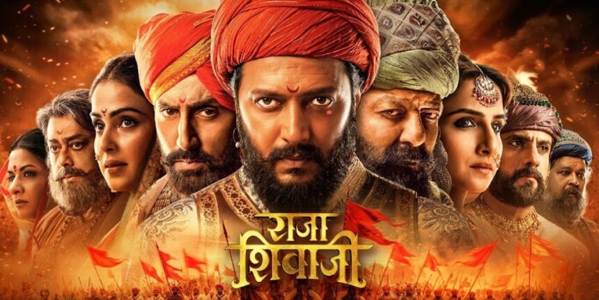 Raja Shivaji Review